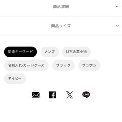 オロビアンコ公式TOP / 財布＆革小物 / 名刺入れ/カードケース / 名刺入れの画像