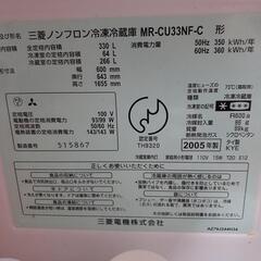 冷蔵庫の画像