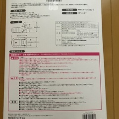 新品　未使用　リッチェル　Richell 　ベビーバス　スヌーピー　ベビーバスステップアップ　沐浴　お風呂　折りたたみの画像