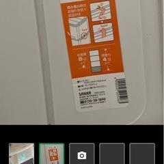 収納の画像