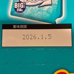 ガッツギア　サイダー味　　6個入の画像