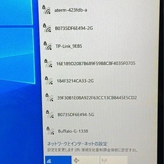 Dell 5488 24inch  i7-7700T 8GB 480GB SSD 第7世代 の画像