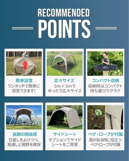 ①タープテント　訳あり　本体のみ　