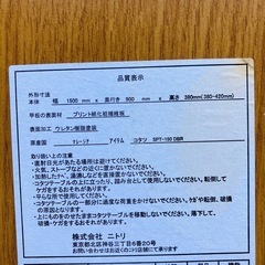 コタツ　天板塗装劣化有りますの画像