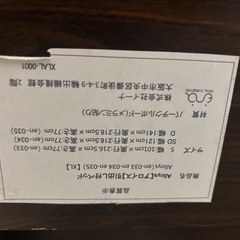 シングルベッド　ベッドフレーム　⚠︎部品不足ありの画像