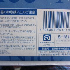 昭和レトロ　アデリアグラス　ニースステム５客セット　の画像