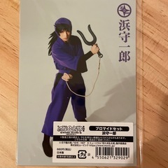 忍たま乱太郎ブロマイドの画像