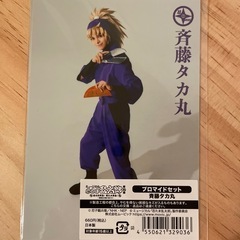 忍たま乱太郎ブロマイドの画像