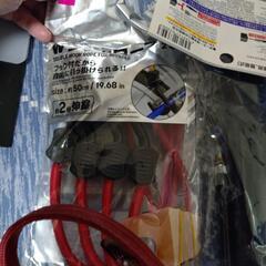 ダイソーの自転車グッズ色々の画像