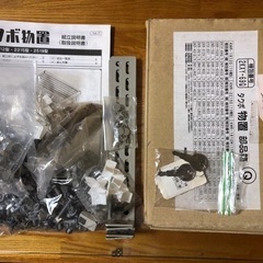 タクボ物置の画像