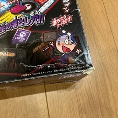 人生ゲーム獄辛の画像