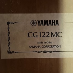 ヤマハ　アコースティックギターの画像