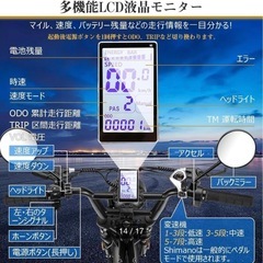 電動自転車の画像