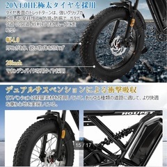 電動自転車の画像