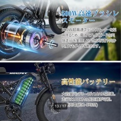 電動自転車の画像