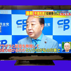 32V型ハイビジョンテレビ★パナソニック★ビエラ★の画像