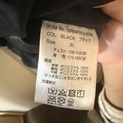 【27日決まりました】試着のみ 防寒着 3Lの画像