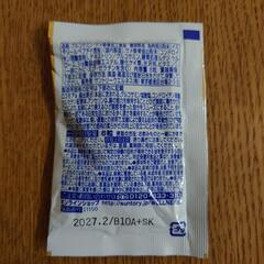 試供品*の画像