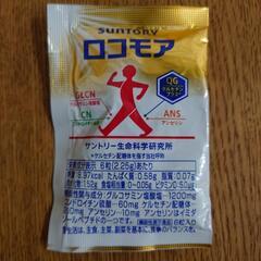 試供品*の画像