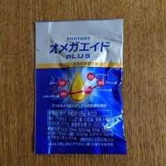 試供品*の画像
