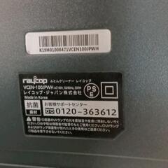 0723-157 レイコップ　ふとん用掃除機の画像
