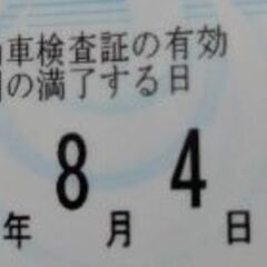 現金取引★22年式★ムーヴコンテ★車検付令和9年8月4日まで★即納★その日から乗れます。人気のパールホワイト★CDデッキ★安心のタイミングチェーン★車検2年受けました★の画像
