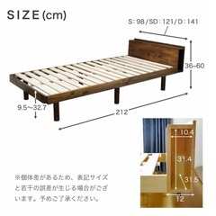 【7/26まで・3日間限定】シングルベッドフレーム（宮付き）美品／解体済・組立書あり／マナベインテリアハーツ製の画像