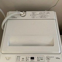 【決定】洗濯機　の画像