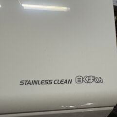 日立　エアコン　2019年モデル　5.6キロ　18～23畳用　単相200V　標準工事費込み！の画像