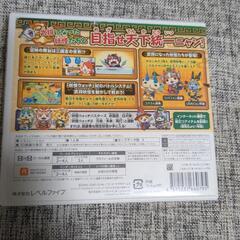 DSソフト妖怪ウォッチ三国志の画像
