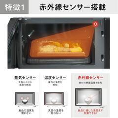 美品　ツインバード　センサー付　フラット電子レンジ　18L　の画像