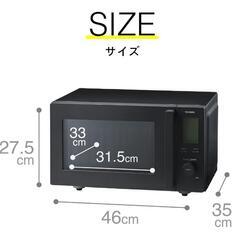 美品　ツインバード　センサー付　フラット電子レンジ　18L　の画像