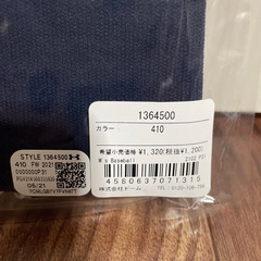 ｱﾝﾀﾞｰｱｰﾏｰﾘｽﾄﾊﾞﾝﾄﾞ（バラ購入可能）の画像
