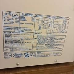 シャープ　電子レンジの画像