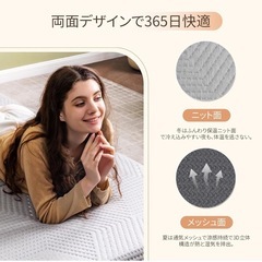 マットレス シングル 三つ折り 高反発 低反発 二層式 抗菌防臭加工 車中泊の画像