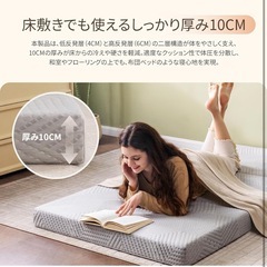 マットレス シングル 三つ折り 高反発 低反発 二層式 抗菌防臭加工 車中泊の画像
