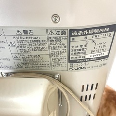 ヒーターの画像