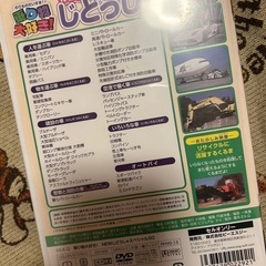 DVDの画像