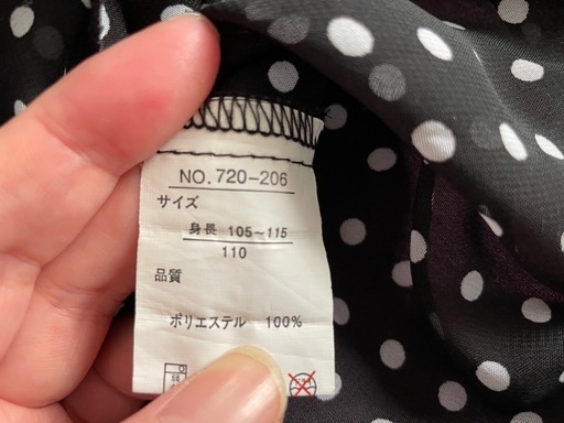 女の子出産準備　お洋服小物まとめ売り50点 女の子お洋服100〜110㎝まとめ売り (なつみかん) 蓮田のキッズ