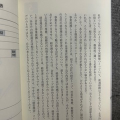 本の画像