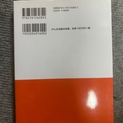 本の画像