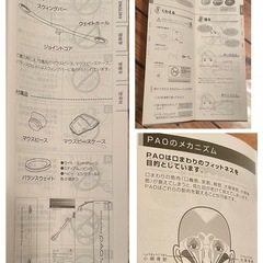 MTG 　フェイシャルフィットネス PAOの画像