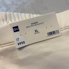 新品未使用 GU クロップドレギンスパンツ XL ホワイト　白の画像