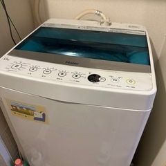 ハイアール洗濯機の画像