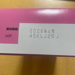 アイクレオ　スティックタイプの画像