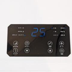 スポットクーラーDL−T2501ほぼ新品の画像