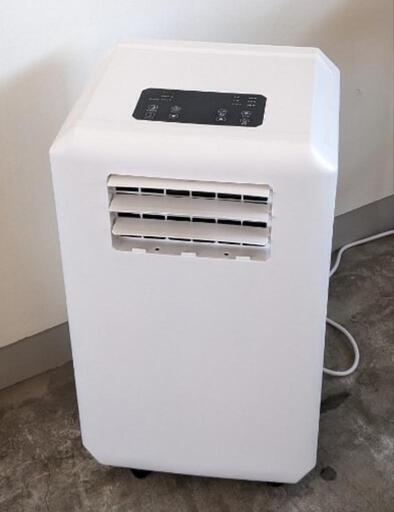 スポットクーラーDL−T2501ほぼ新品