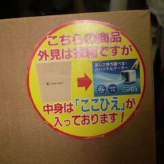 Shop Japan(ショップジャパン) ここひえ 気化熱式卓上冷風扇 19013-Jの画像