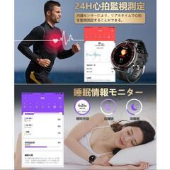スマートウォッチ 文字盤設定 心拍監視 活動量計 歩数計消費 カロリー 防水の画像