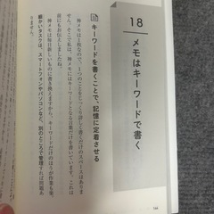 本の画像